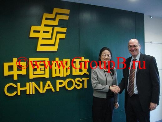 china post,почта китая,отследить